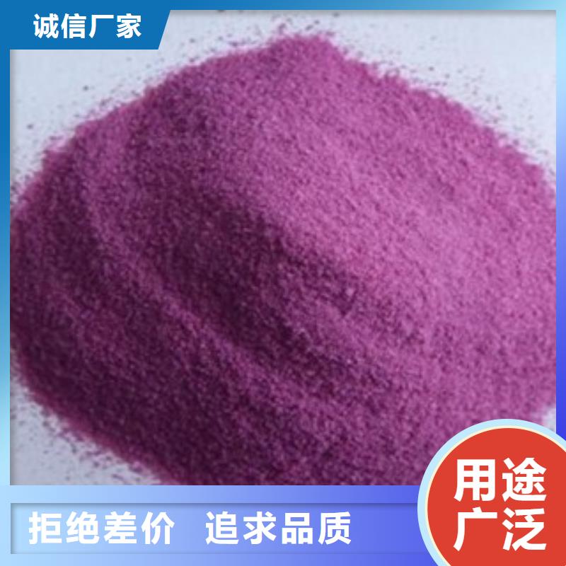 供應紫薯粉的銷售廠家精心打造