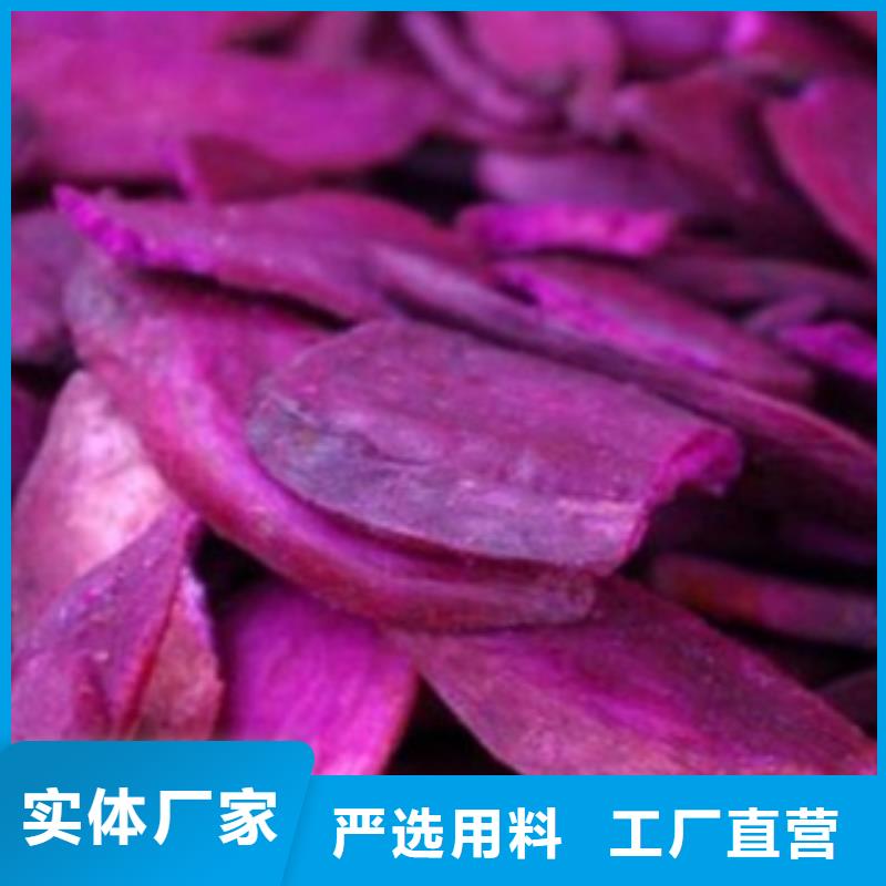 紫薯粉-紫薯粉按需定制