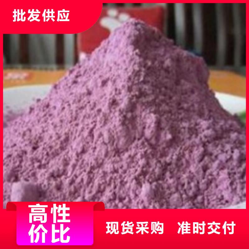 紫薯粉本市配送