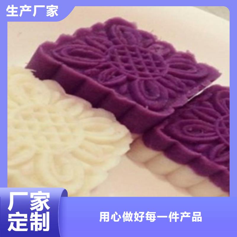 紫甘薯粉（热风干燥）杂粮八宝粥配料