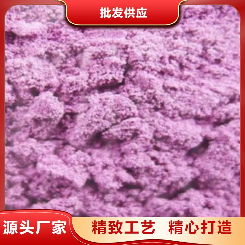 #紫薯粉#规格全
