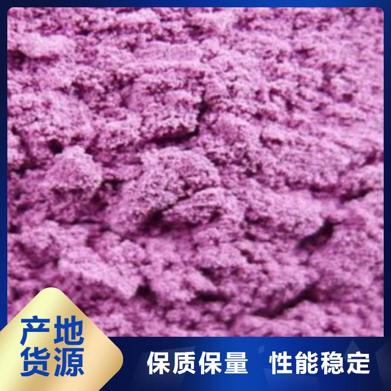 紫甘薯粉（热风干燥）厂