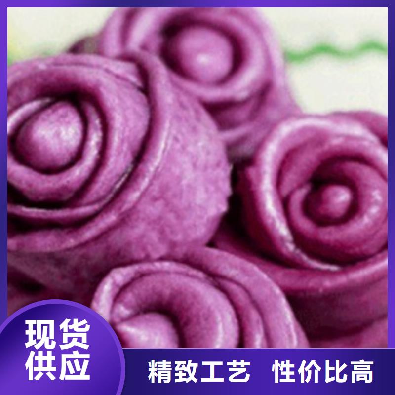 紫甘薯粉（热风干燥）冷冻食品配料