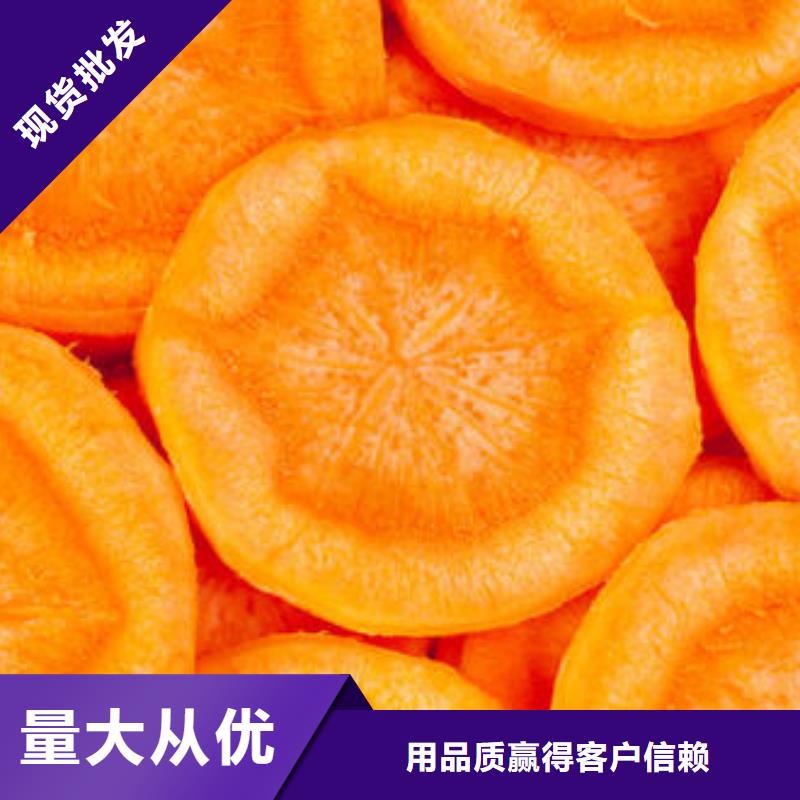 資訊：胡蘿卜粉廠家