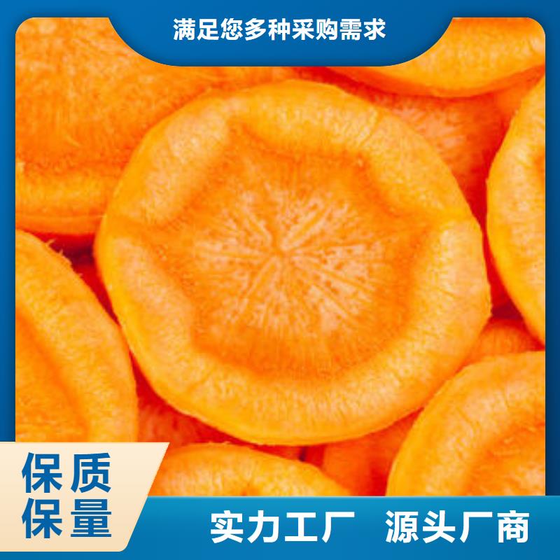 胡蘿卜粉-本地廠家