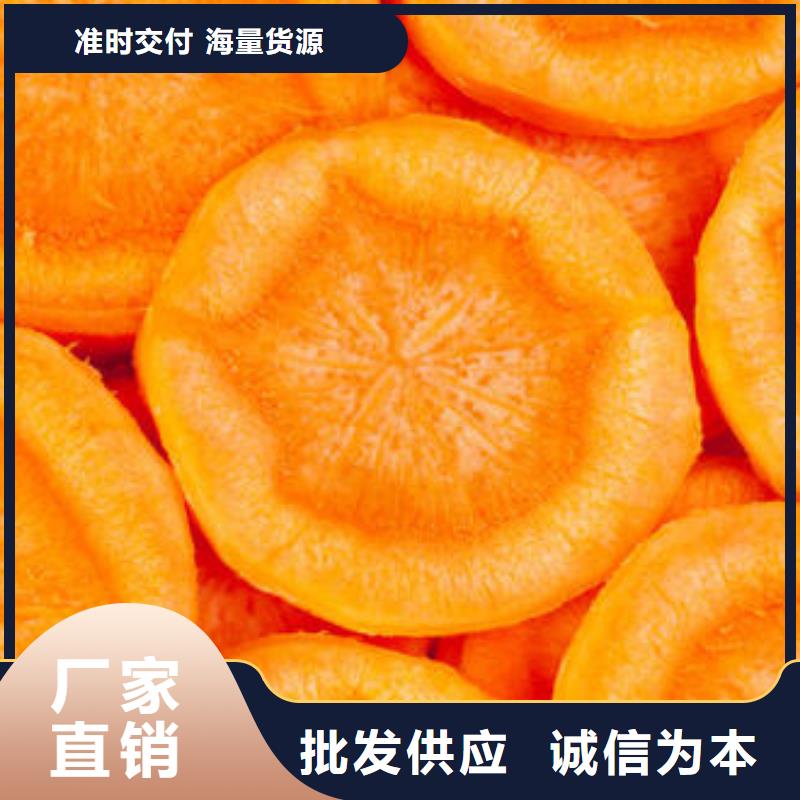 胡蘿卜粉本地正規大廠