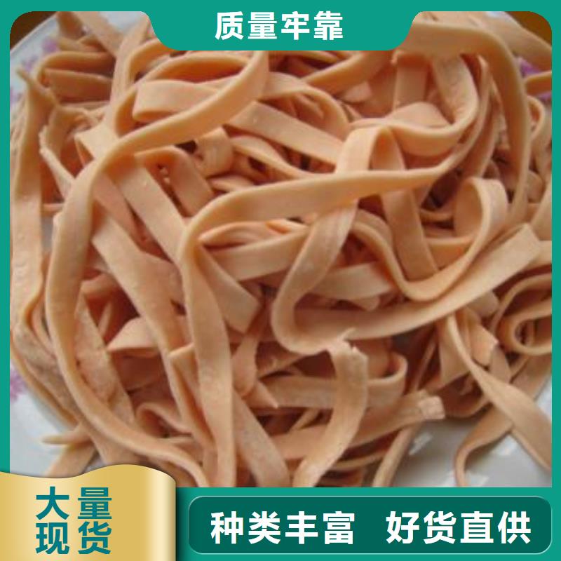 胡蘿卜粉-售后完善