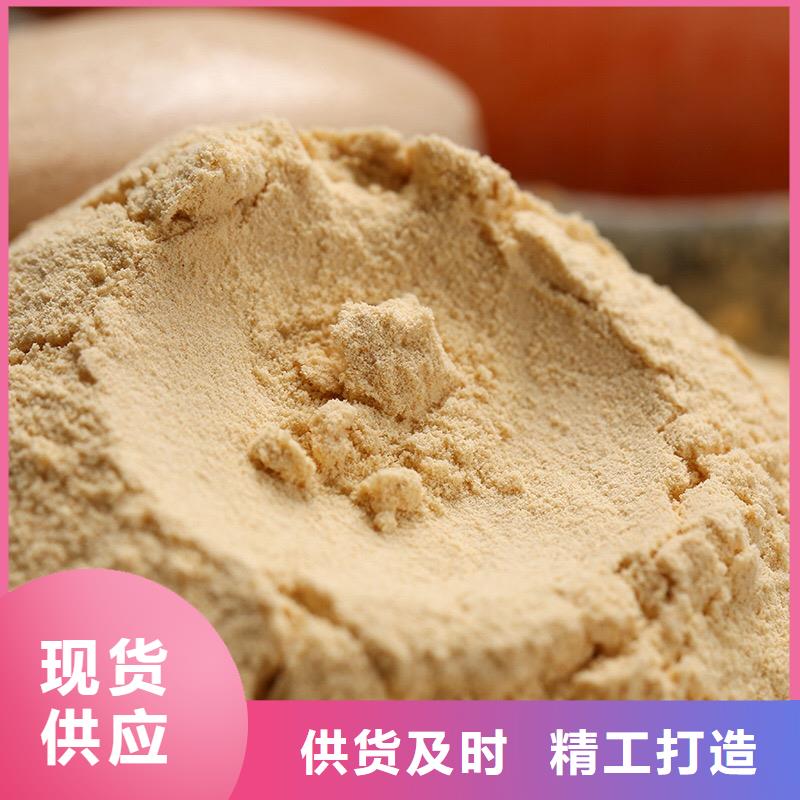 胡蘿卜粉今日價格