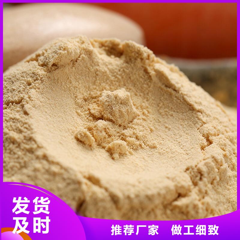 胡蘿卜粉發(fā)貨快