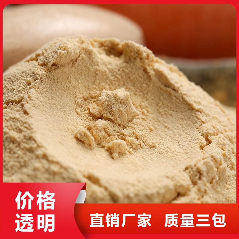 胡蘿卜粉生產(chǎn)廠家