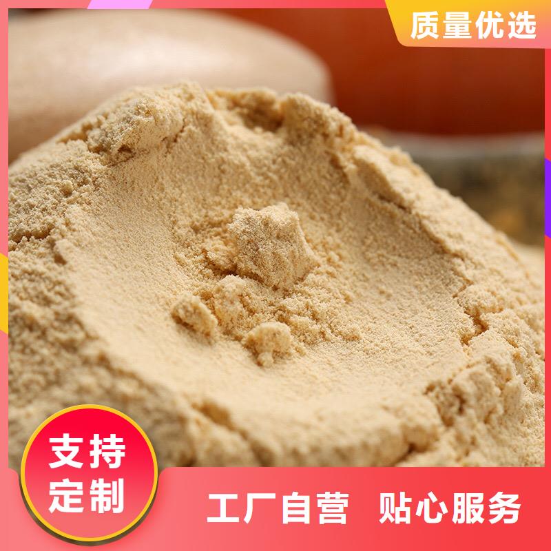 胡蘿卜粉、胡蘿卜粉廠家-發貨及時