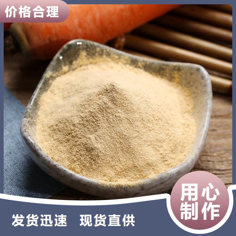 胡蘿卜粉廠家發貨及時