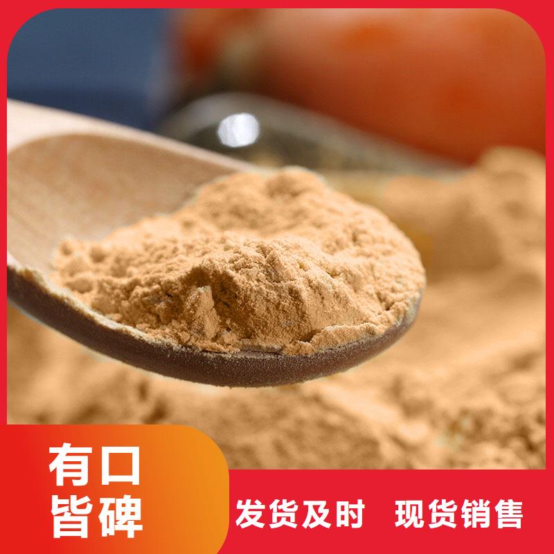 胡蘿卜粉多少錢