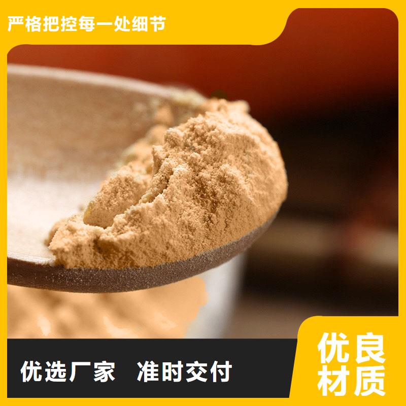 胡蘿卜粉現貨采購