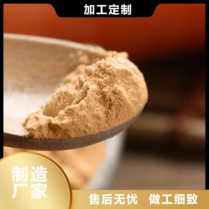 胡蘿卜粉廠家-只為制造精品貨到付款