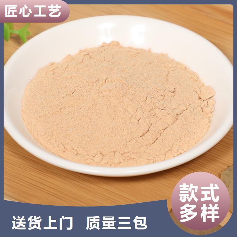 資訊：胡蘿卜粉廠家當地服務商