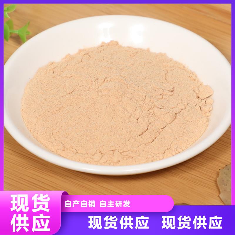 胡蘿卜粉本地供貨商
