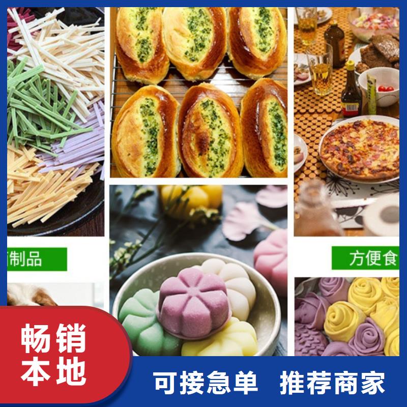 胡蘿卜粉-本地廠家