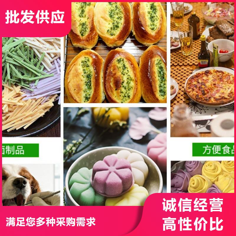 胡蘿卜粉廠家服務至上