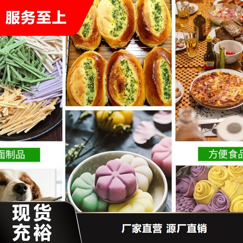 胡蘿卜粉現貨采購