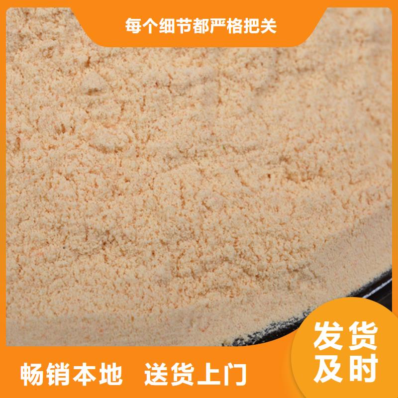 賣胡蘿卜粉的基地