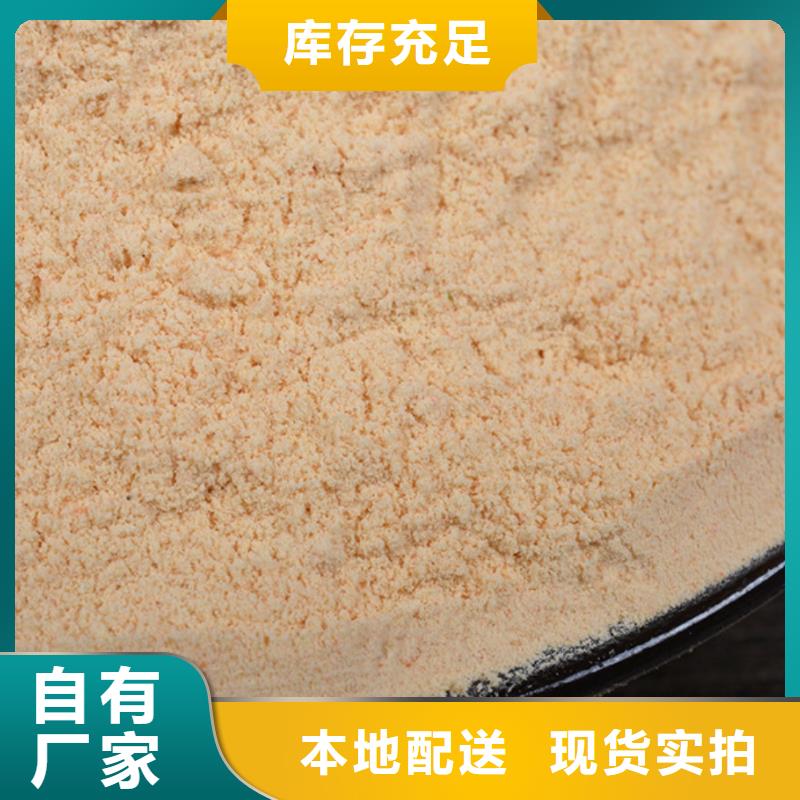 胡蘿卜粉本地正規大廠