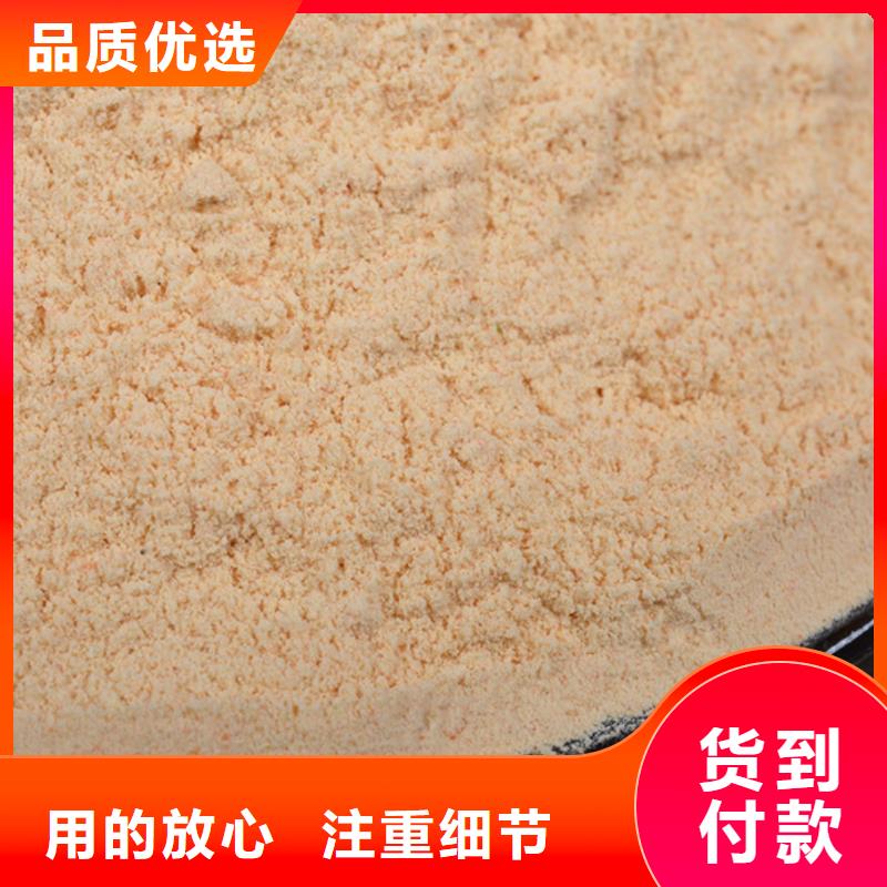 胡蘿卜粉、胡蘿卜粉廠家直銷-庫存充足