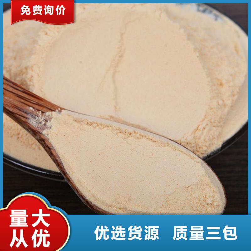 胡蘿卜粉-實力廠家