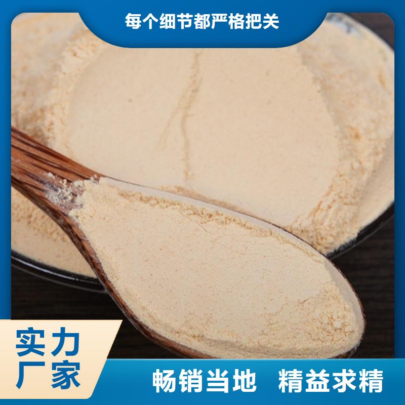 胡蘿卜粉廠家供應當地制造商