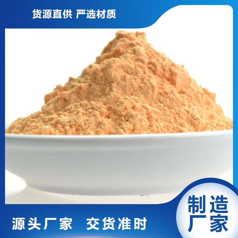 胡蘿卜粉品牌-廠家