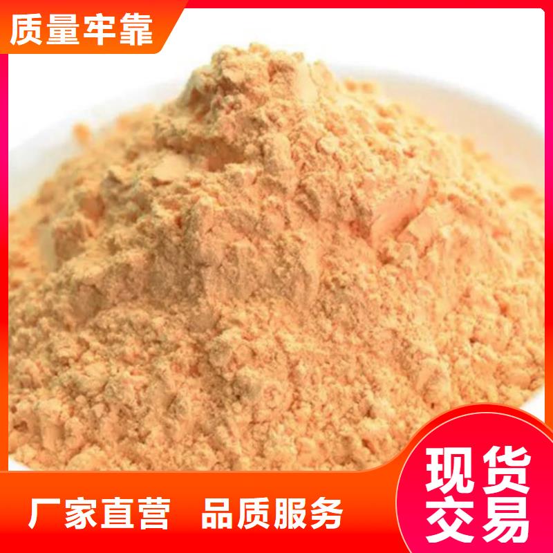 胡蘿卜粉-熱銷源頭廠家來圖定制