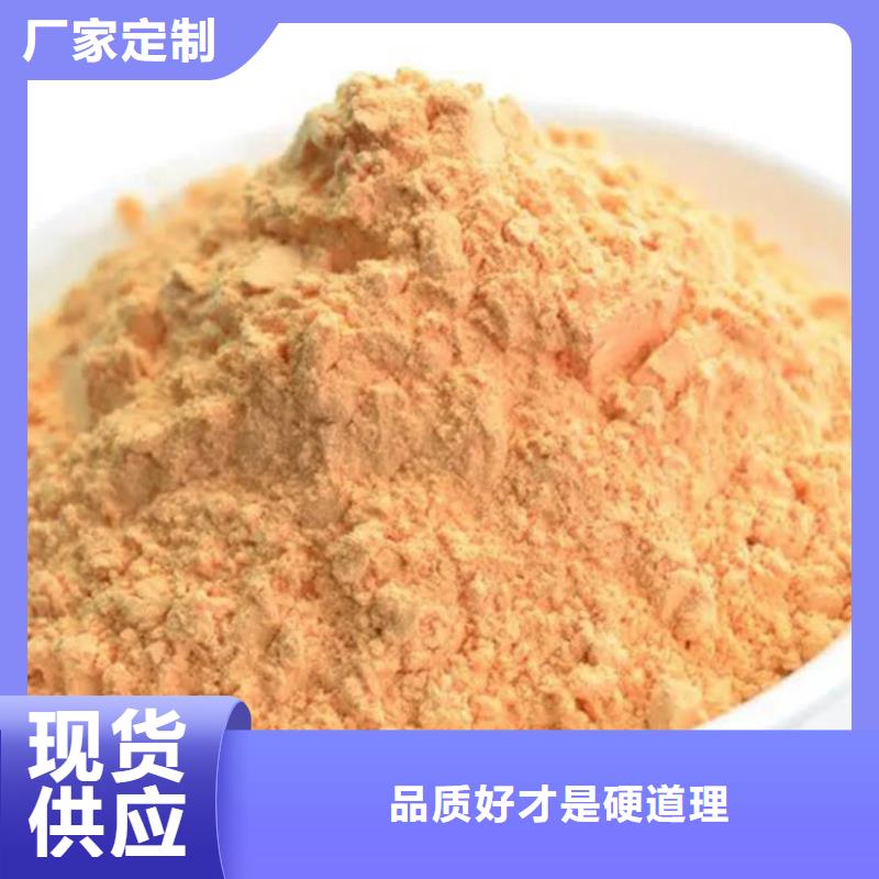 #胡蘿卜粉#-可定制商家直供
