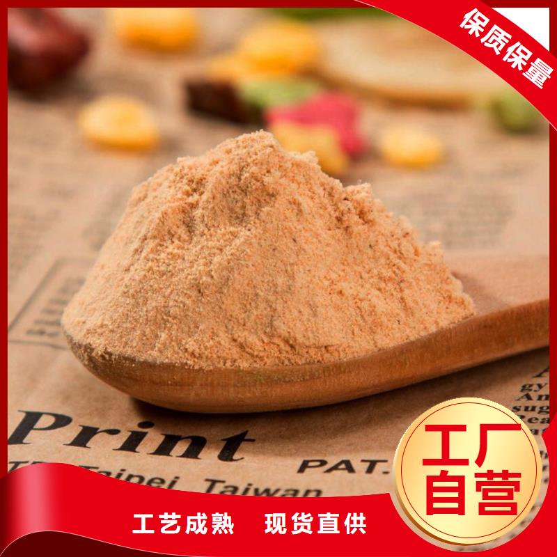 胡蘿卜粉好品質看的見多種工藝