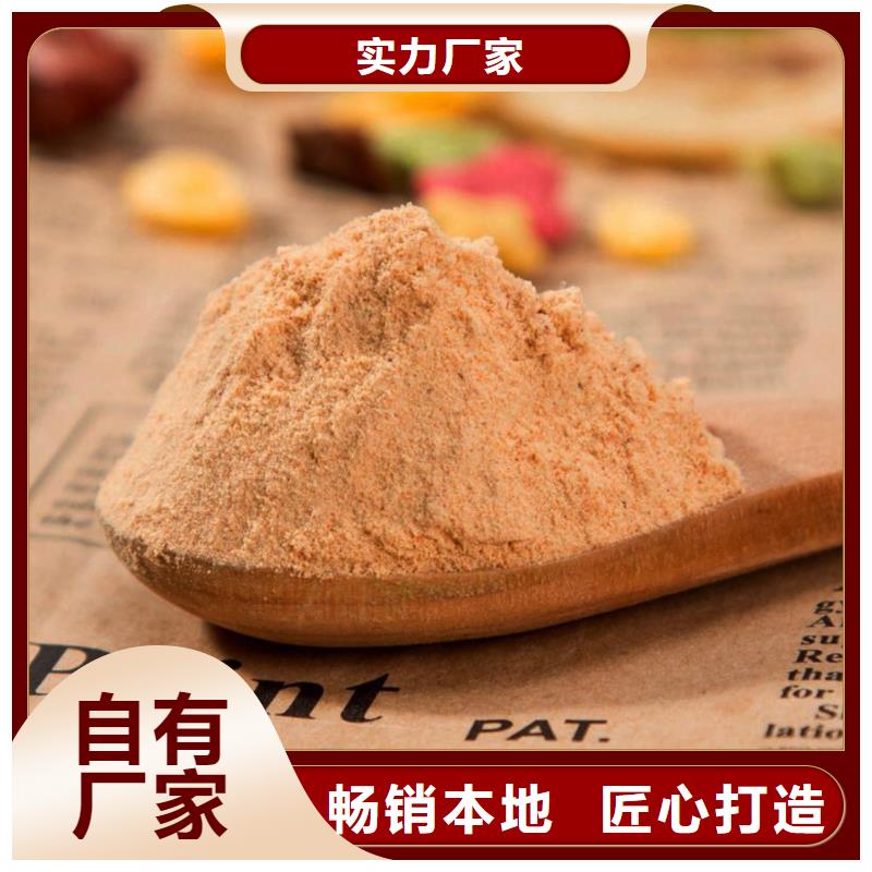 優(yōu)選：胡蘿卜粉基地