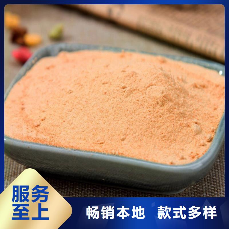 胡蘿卜粉全國發(fā)貨