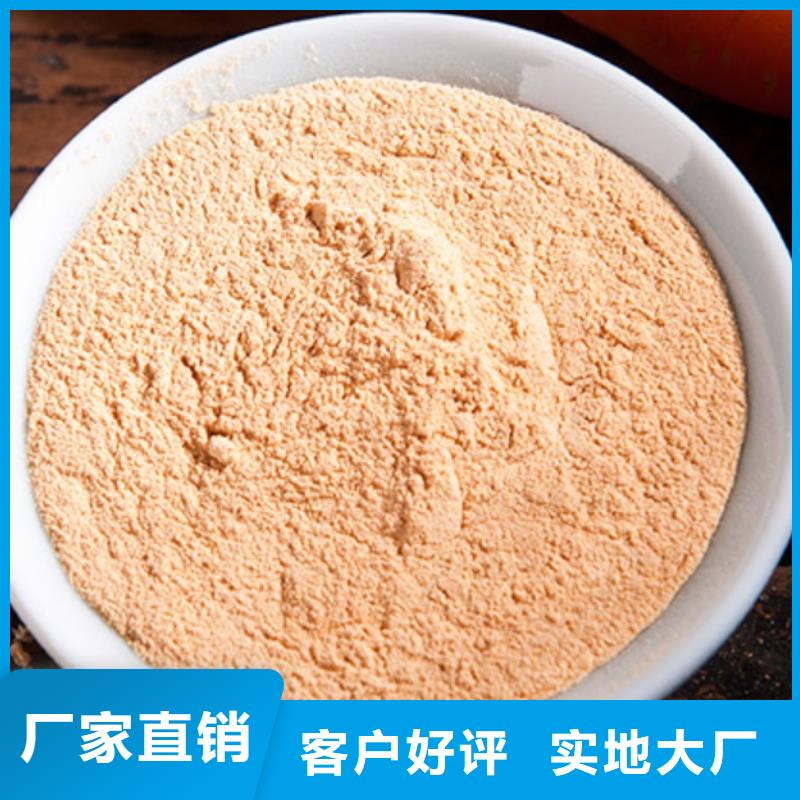 胡蘿卜粉廠家供應
