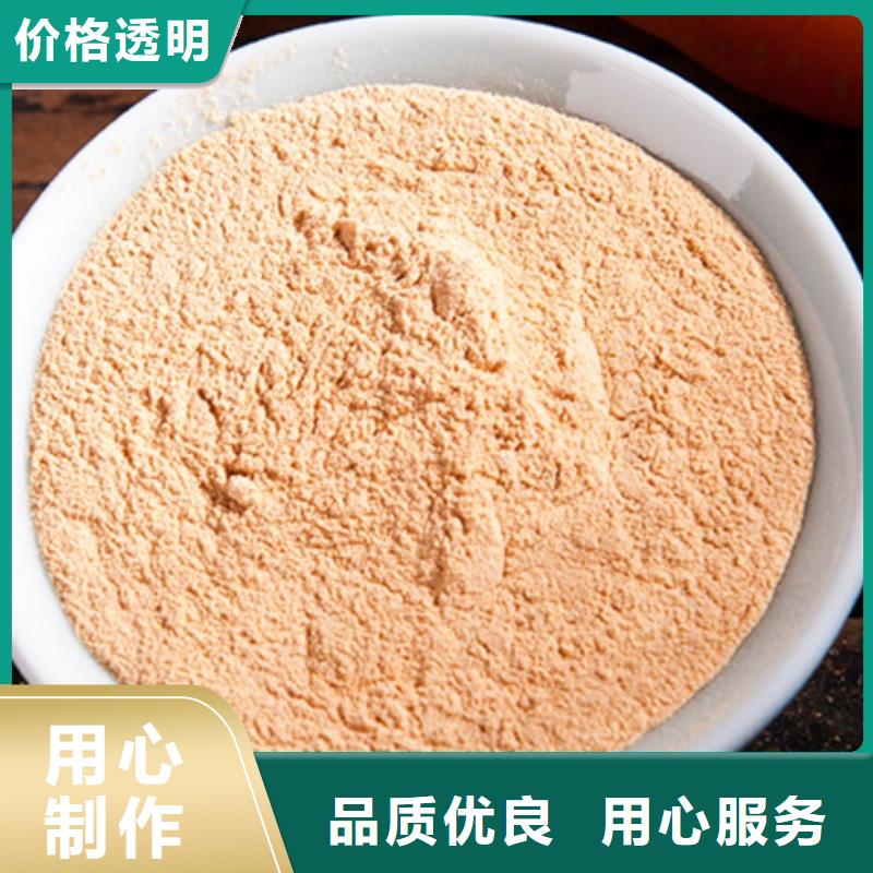 胡蘿卜粉品牌供貨商