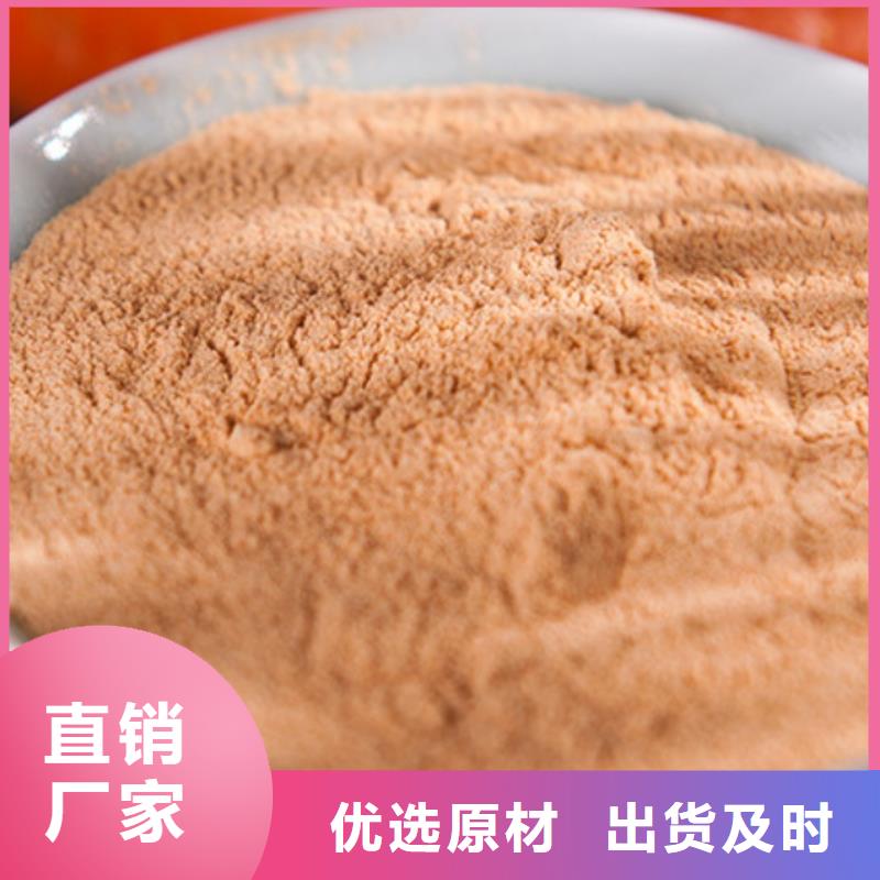 胡蘿卜粉-胡蘿卜粉到廠參觀