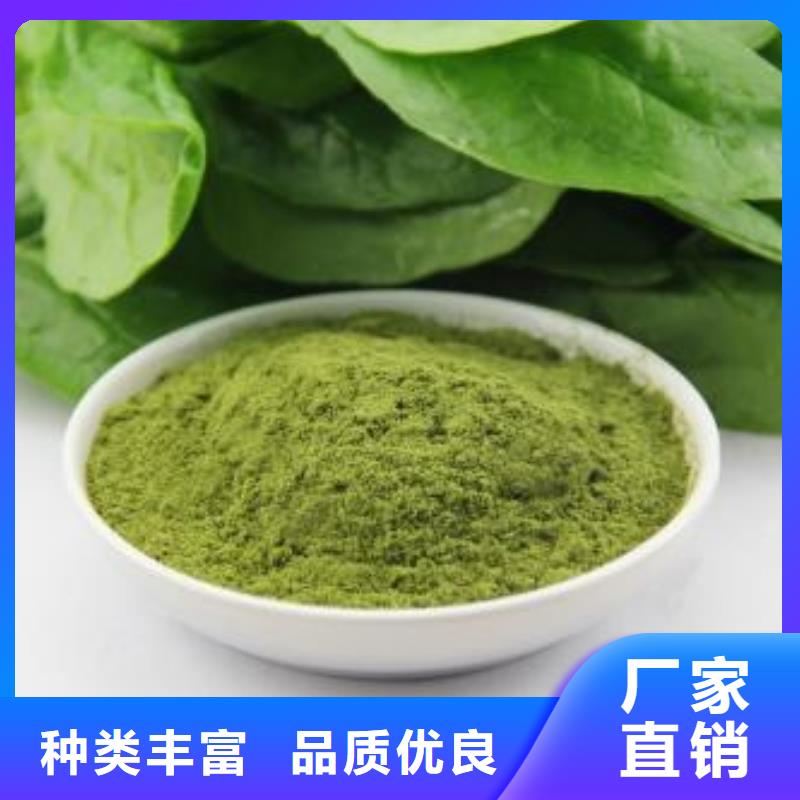 菠菜粉市場價