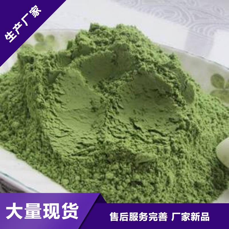 #菠菜粉#-性價比高