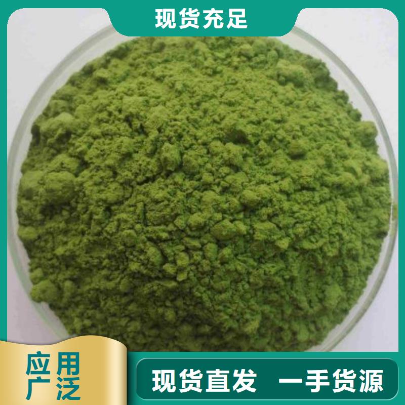 菠菜粉有資質