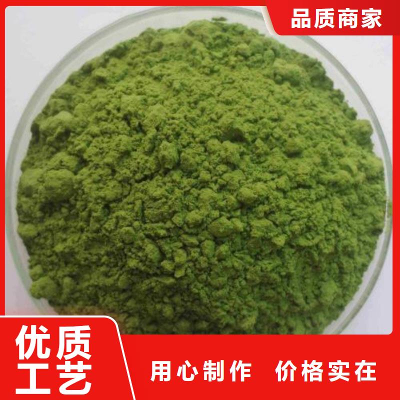 菠菜粉-用的放心本地品牌
