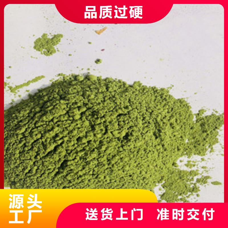 菠菜粉供應(yīng)商求