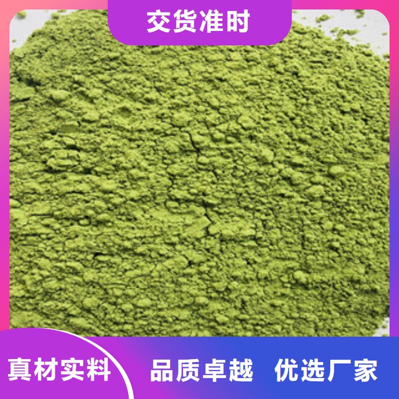 菠菜粉質量優質品質卓越