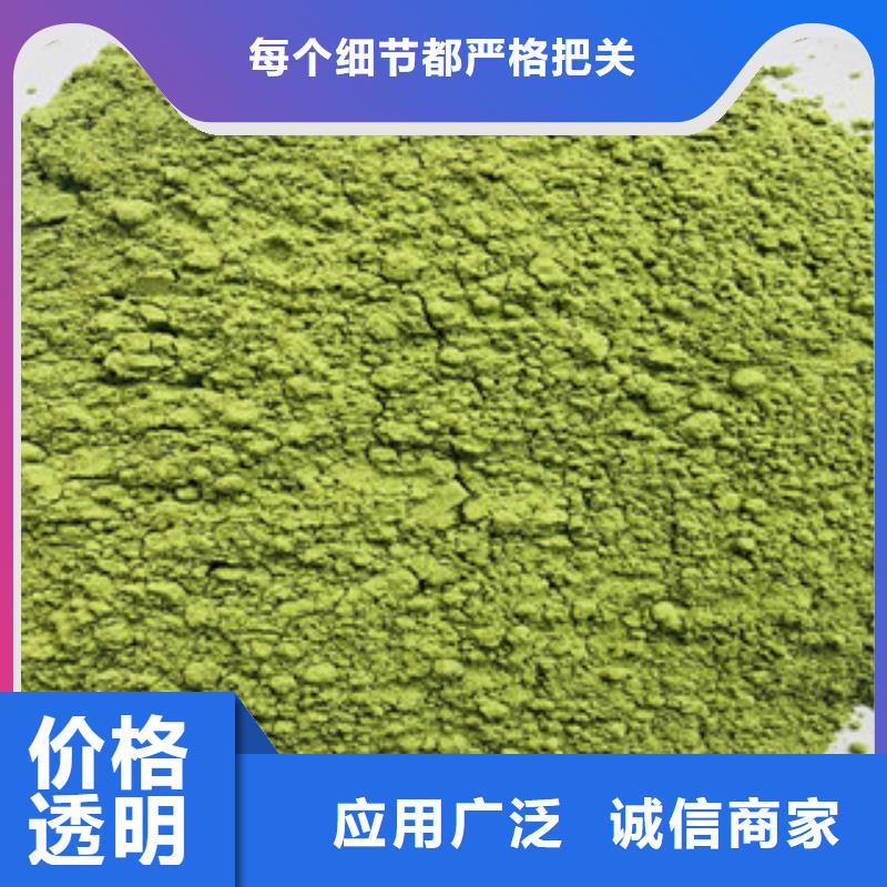 本地的菠菜粉生產廠家