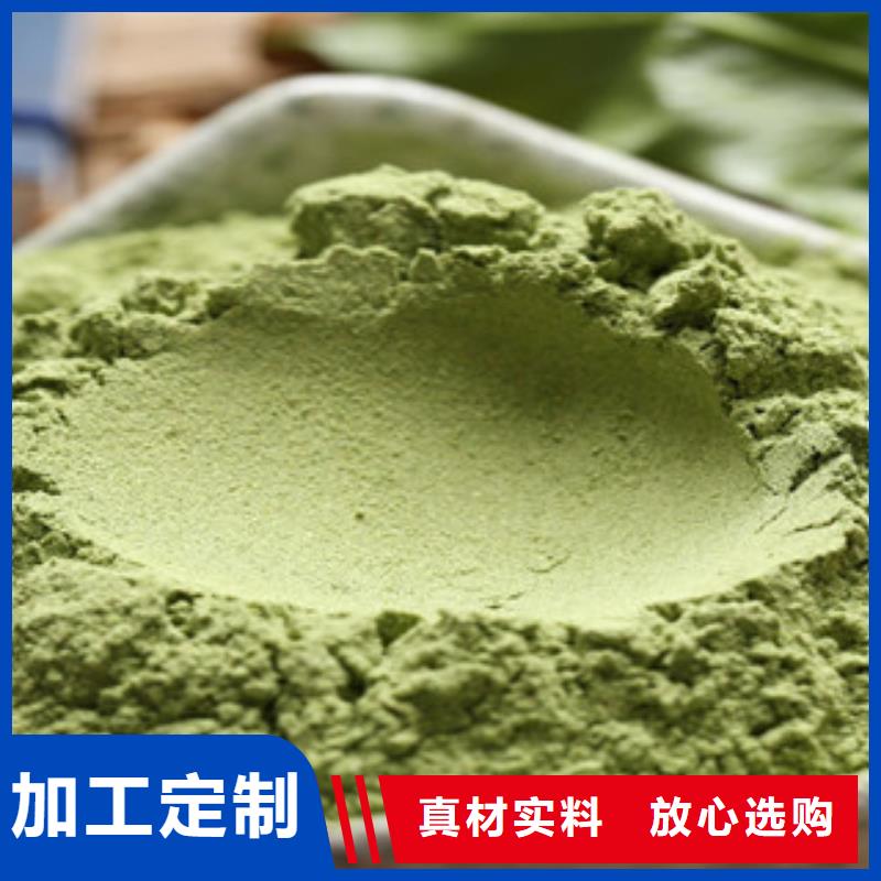 菠菜粉現(xiàn)貨批發(fā)