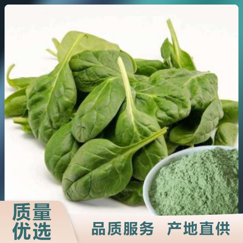 菠菜粉企業-經營豐富
