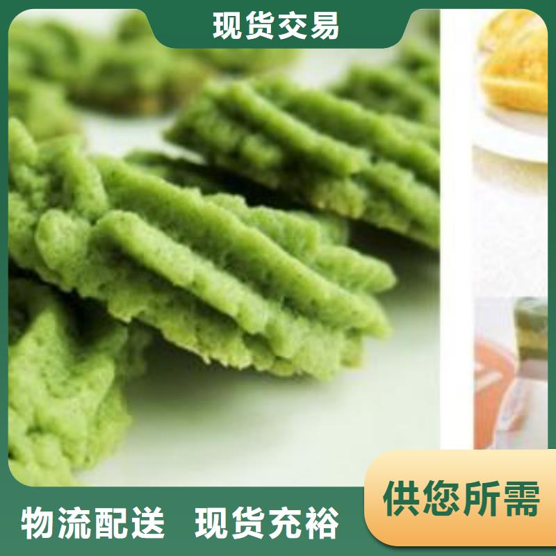 菠菜粉承接公司