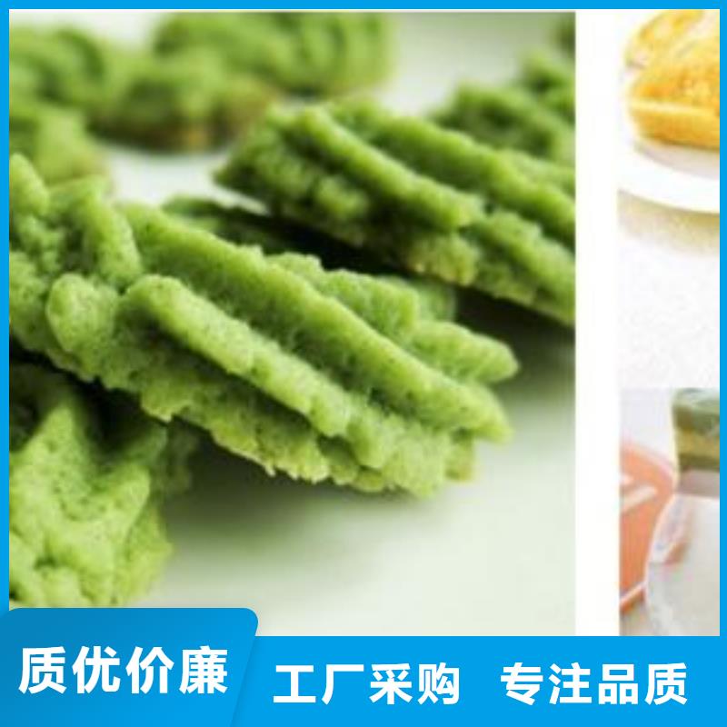 菠菜粉支持定制