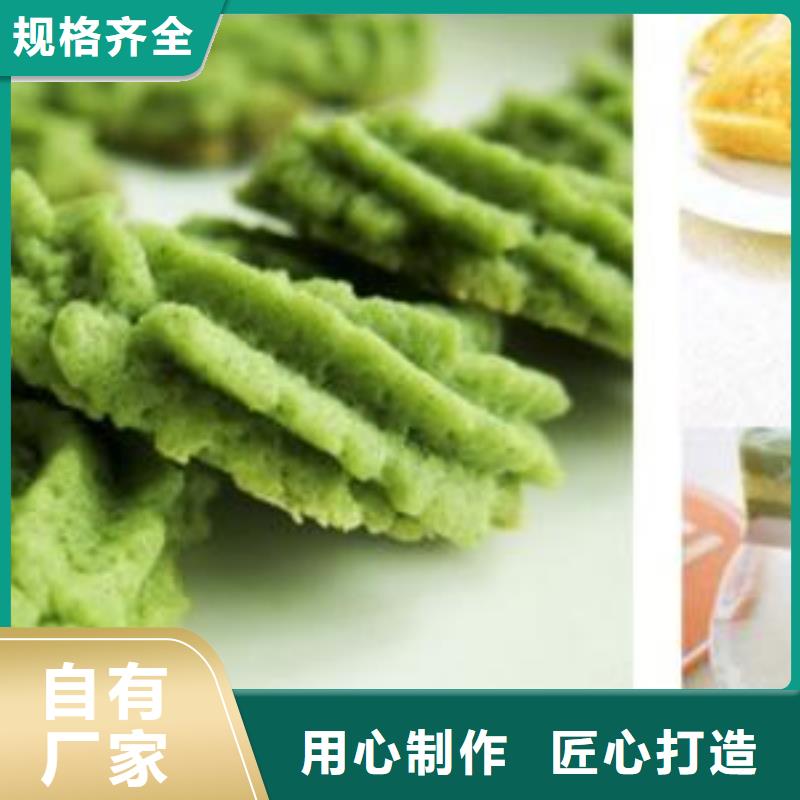 菠菜粉市場價